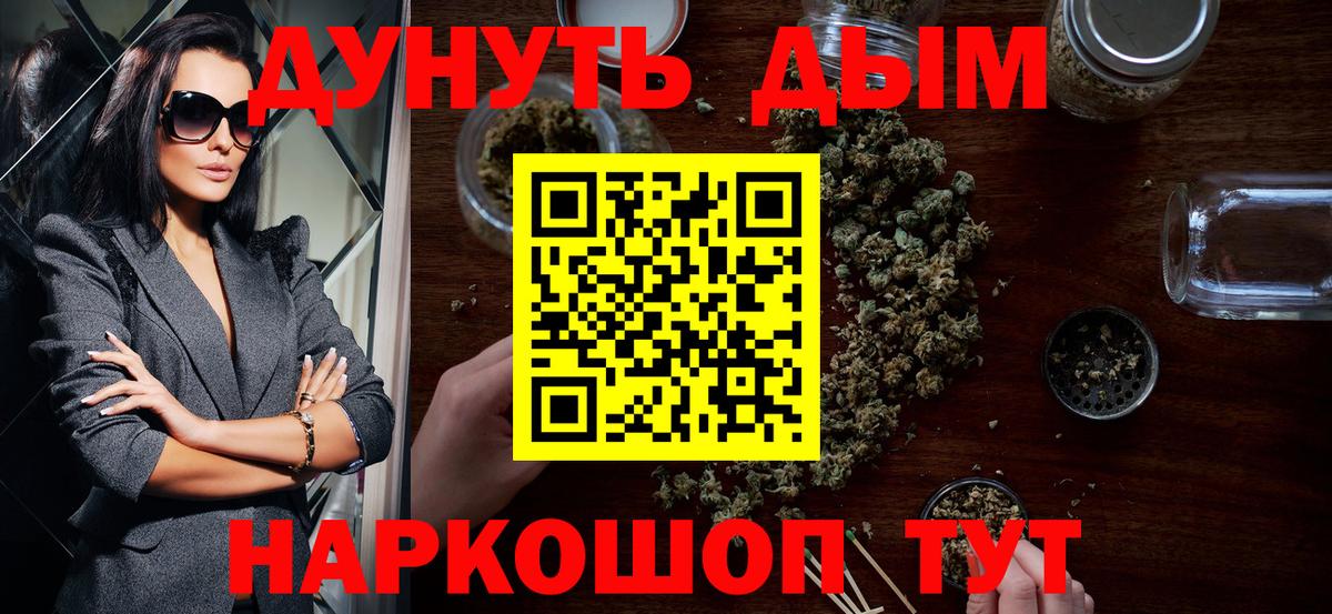 Гашиш Майкоп